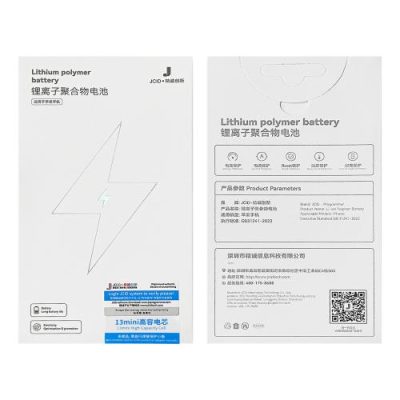 باتری آیفون 13 JC