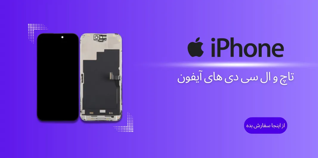 iphone 1.png