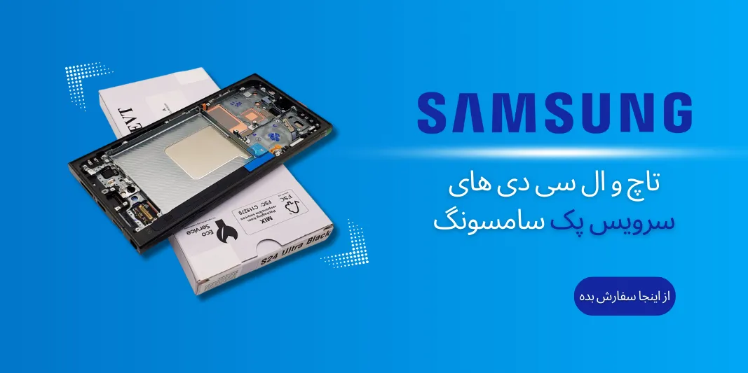 samsung.png