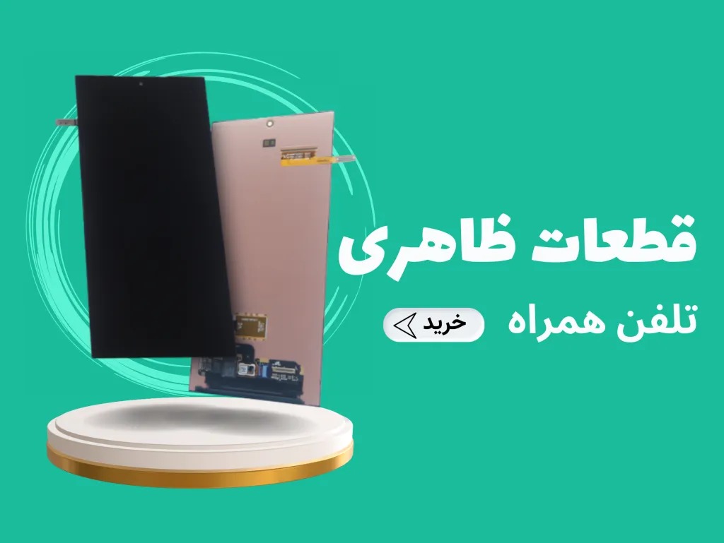 ظاهری بنر اصلی پایین
