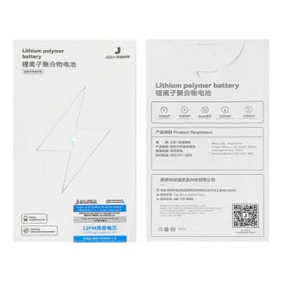 باتری آیفون 12promax برند jc