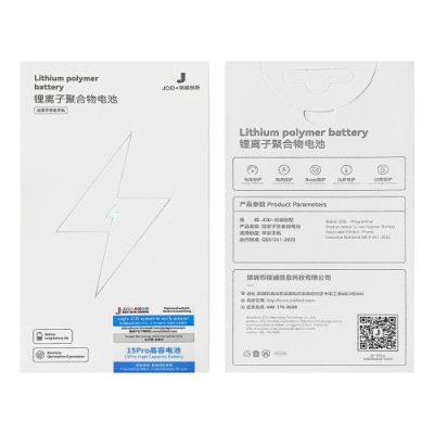 باتری آیفون 15pro برند JC