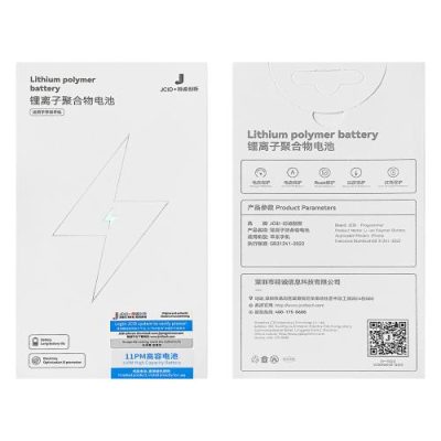 باتری آیفون 11PM JC تقویت شده